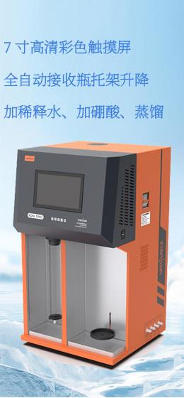行业专用仪器