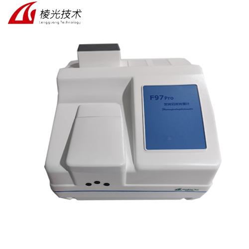 上海棱光荧光分光光度计F97Pro