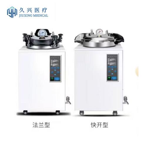 宁波久兴立式压力蒸汽灭菌器LSH-30R（法兰型）