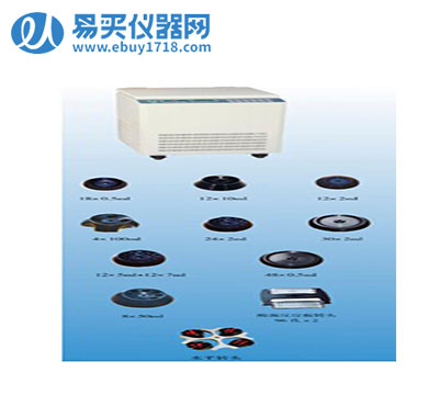 安徽中科中佳高速冷冻离心机KDC-160HR
