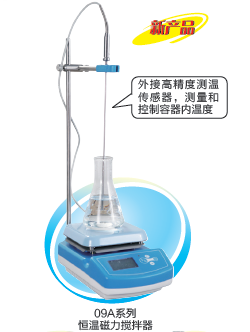 上海一恒磁力搅拌器IT-09A12