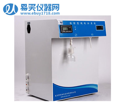 武汉吉百瑞多功能型超纯水机ROS-I（15L)