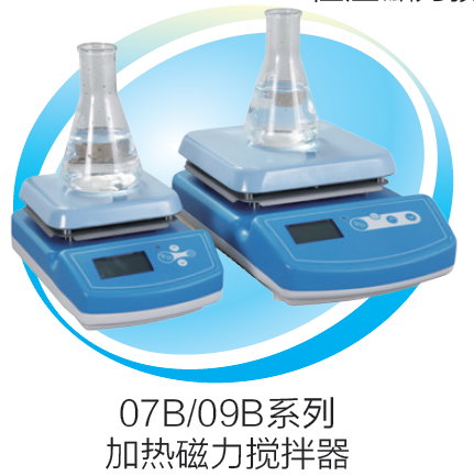 上海一恒加热磁力搅拌器IT-07B3