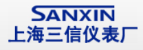 三信仪表厂