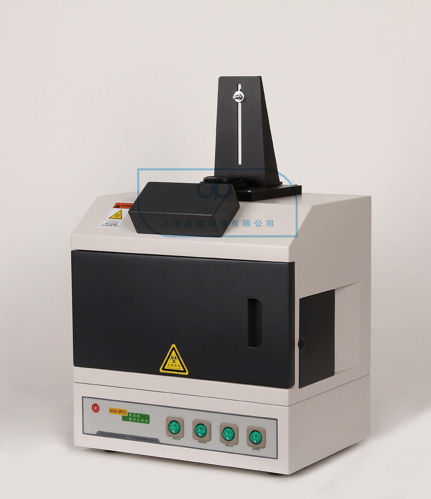 上海嘉鹏多功能紫外分析仪(中文液晶)ZF1-I