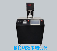 化学实验室仪器