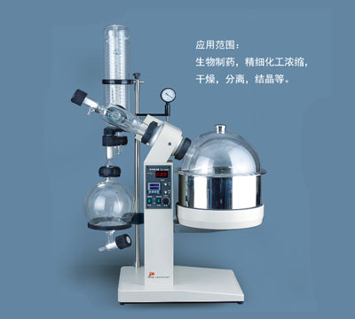 上海亚荣旋转蒸发器RE-6000A