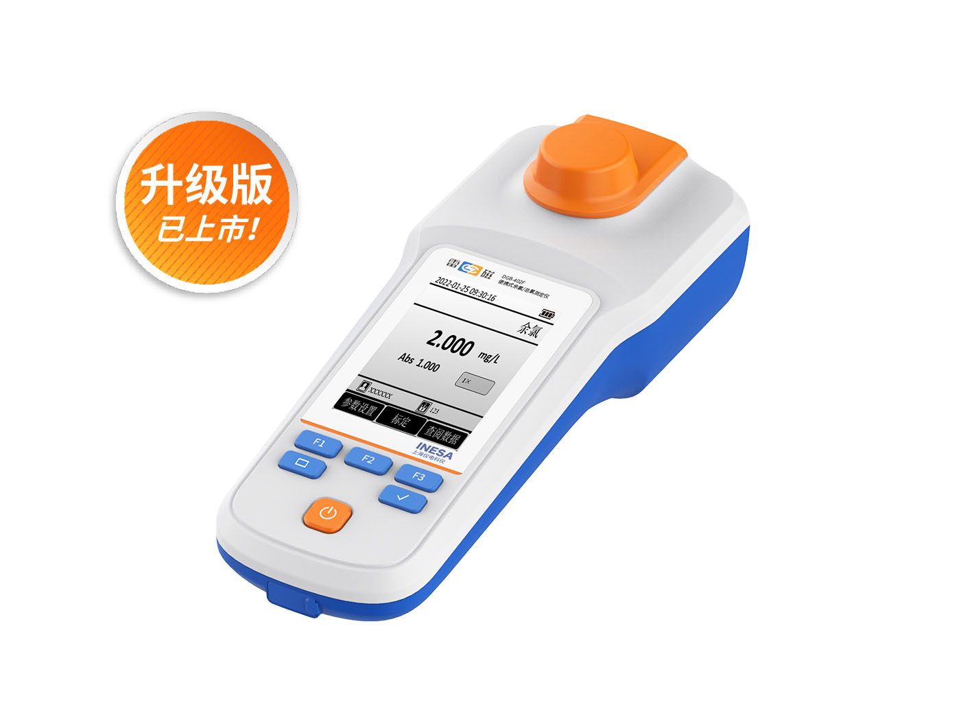 上海雷磁便携式余氯总氯测定仪 DGB-402F